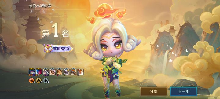 满血恰鸡。[表情_大笑][表情_大笑][表情_大笑]#金铲铲画之灵赛季#金铲铲上分阵容截图