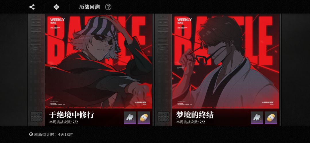 回廊周本求协作 1