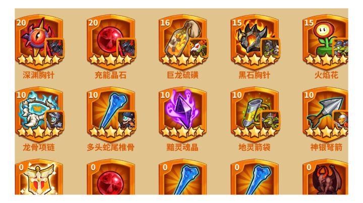 保姆式陪跑教程截图