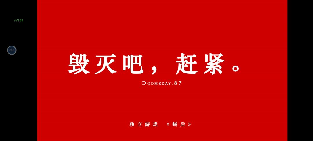 压抑感直冲门面的感觉 1