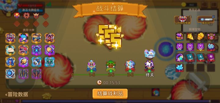 打卡!我的猎魔之路!截图