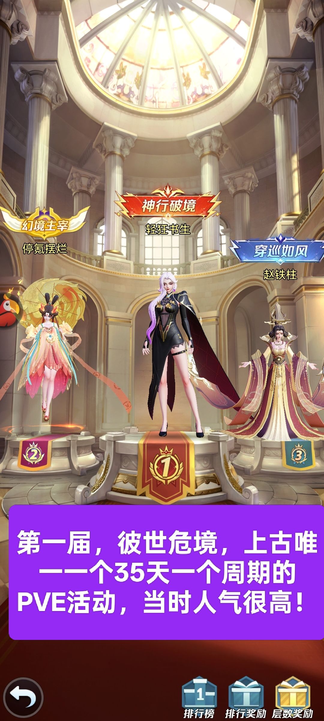 Y服,已关服,四年征程留念! 3