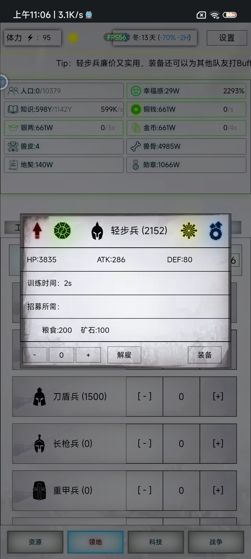 第95天,64e终于过了。 2