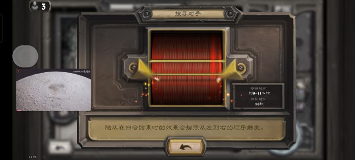 玩个游戏排人都要排一二十分钟截图