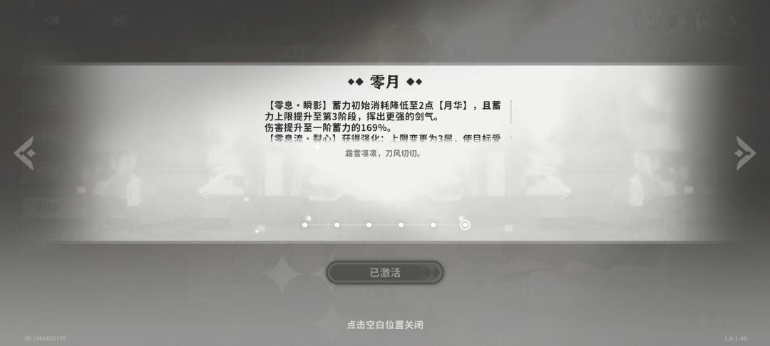 左边是更新后的,右边是原来的 1