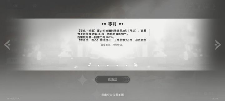 左边是更新后的,右边是原来的截图