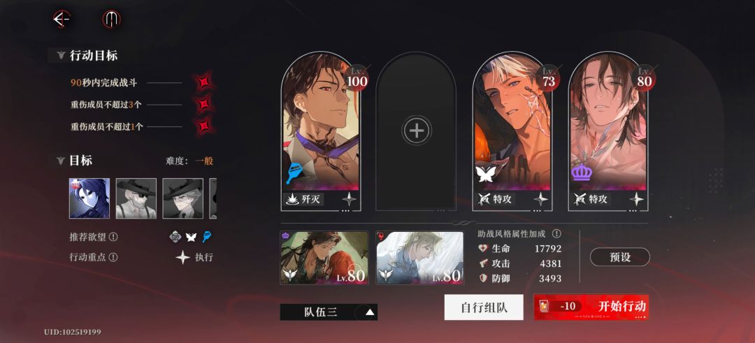 动态图片 4