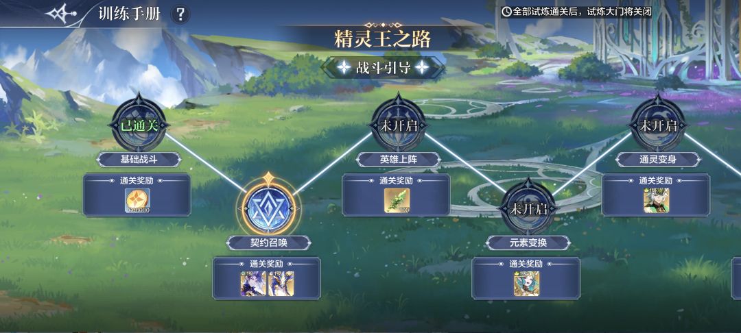 萌新入坑咋玩啊 3
