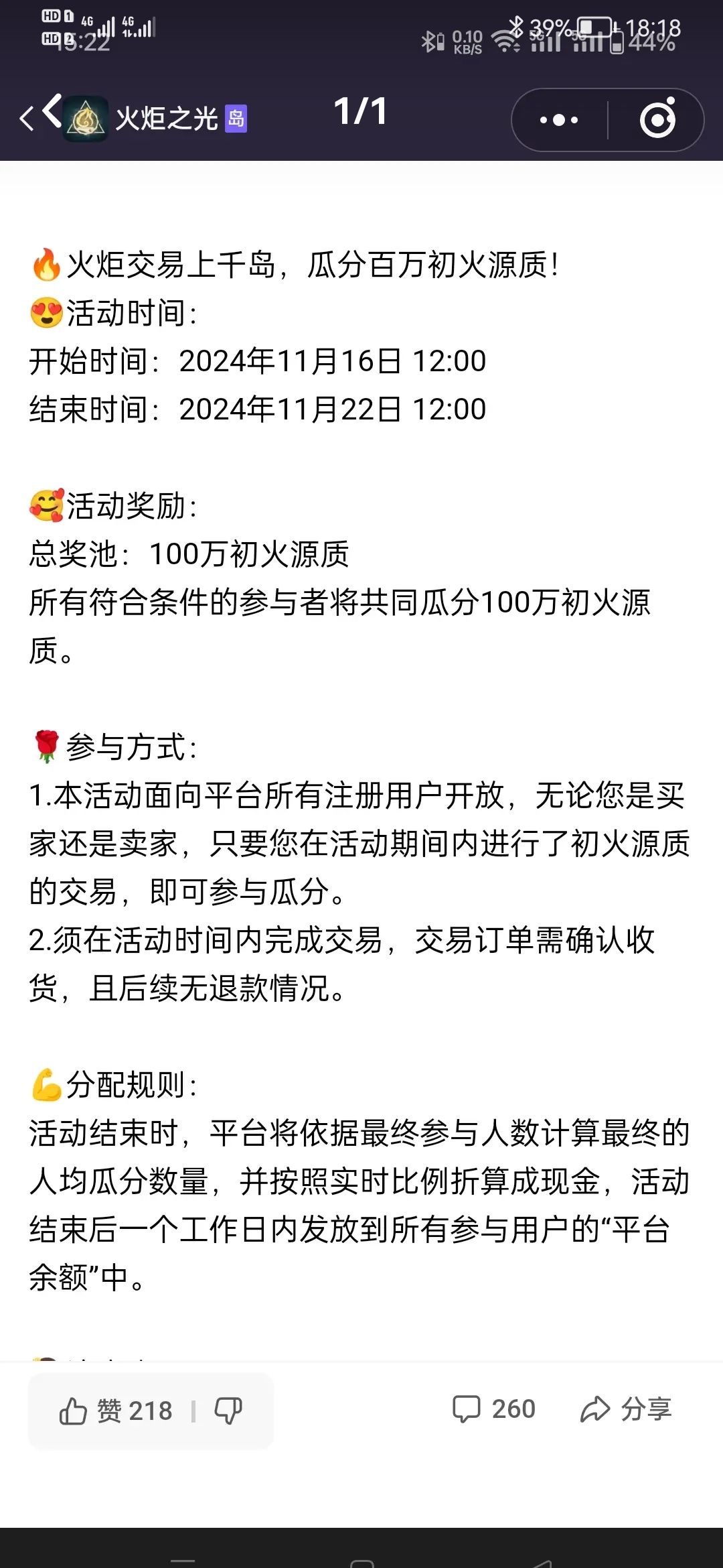 🌚这游戏还能玩吗? 1