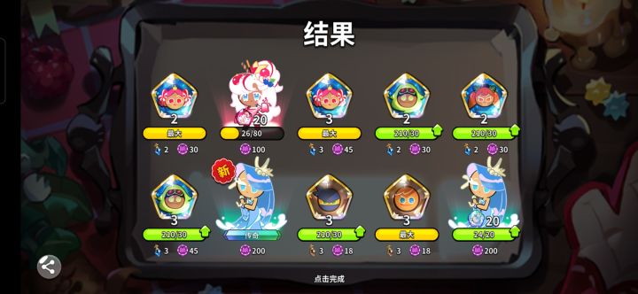 没想到这游戏能出双传奇截图