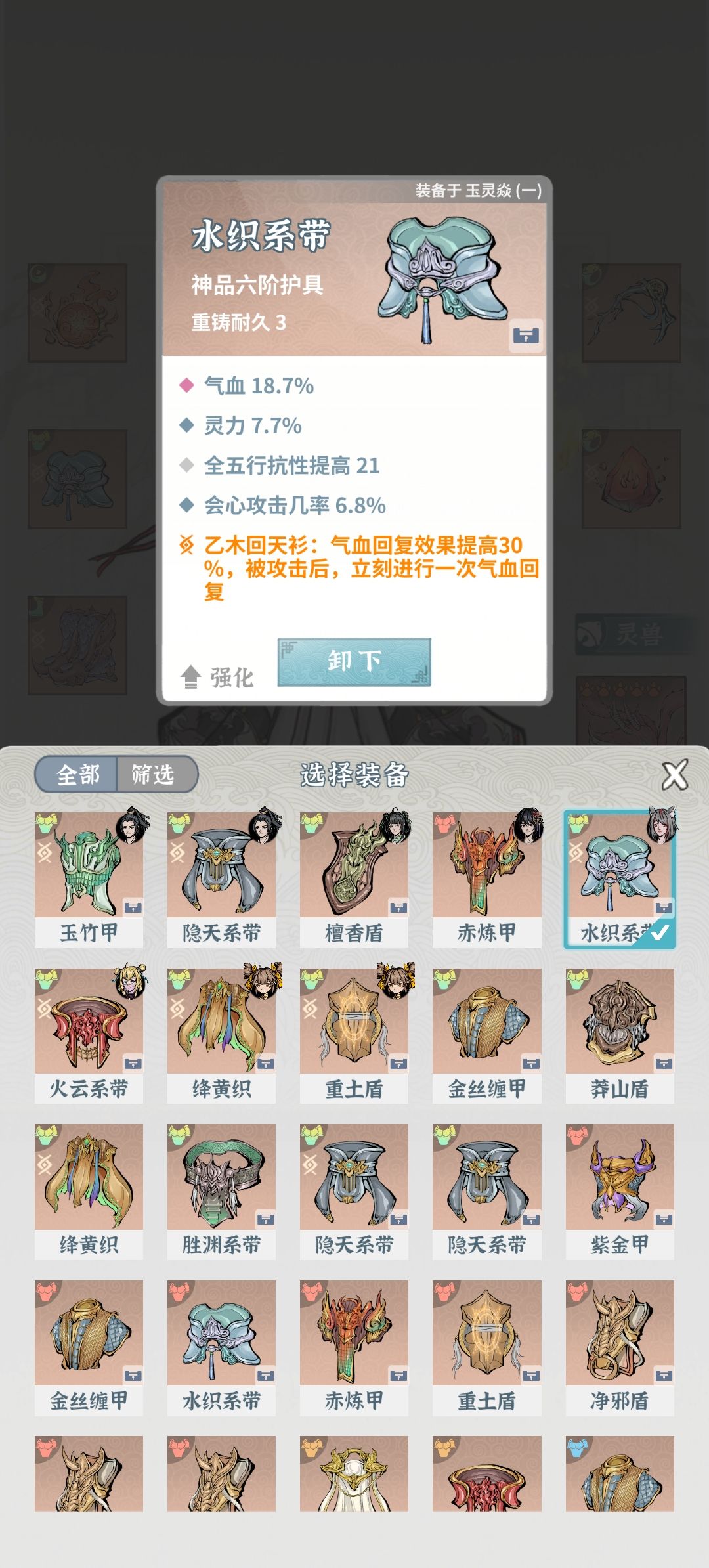 肉狐狸🦊,没挂过的狐狸 3