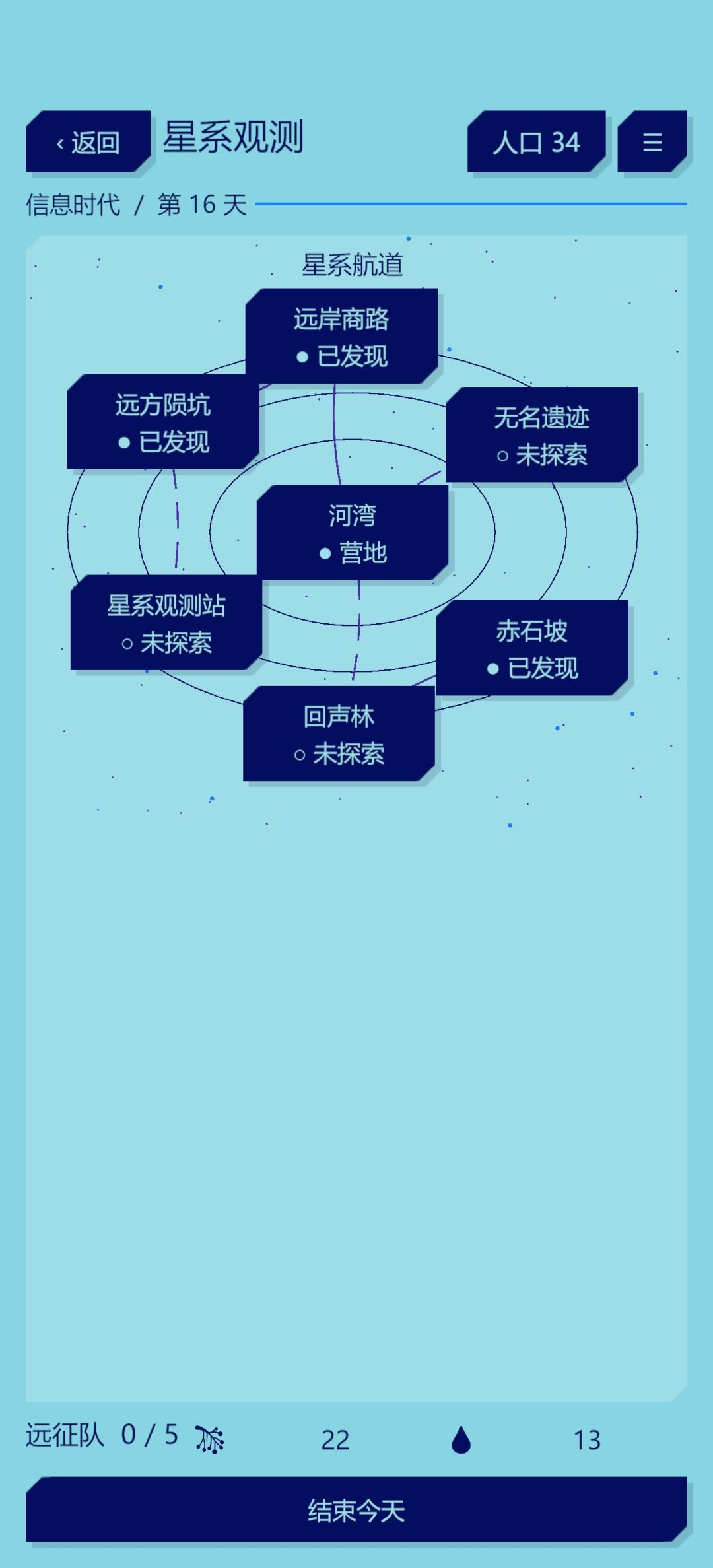 聚光灯开发日志05 | 冲线!终于要交卷了! 5