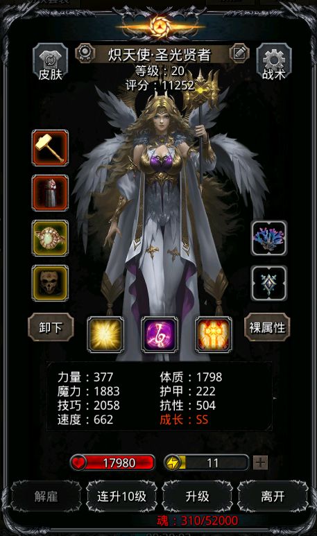 刷脸一天，中午过了一带二！ 2