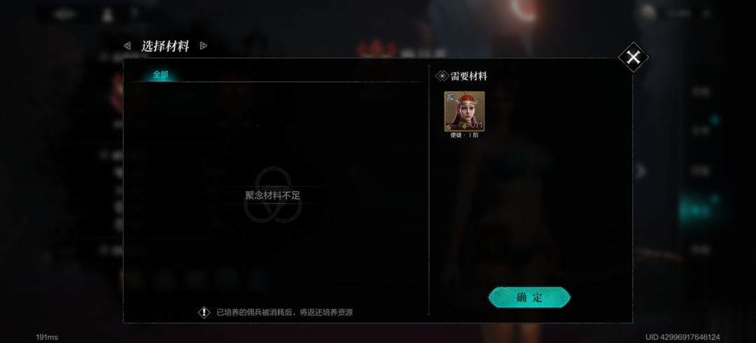 出Bug了?为啥不显示 2