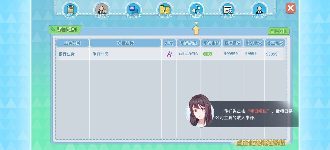 这游戏剧情bug真的多,这游戏剧情bug真多 1