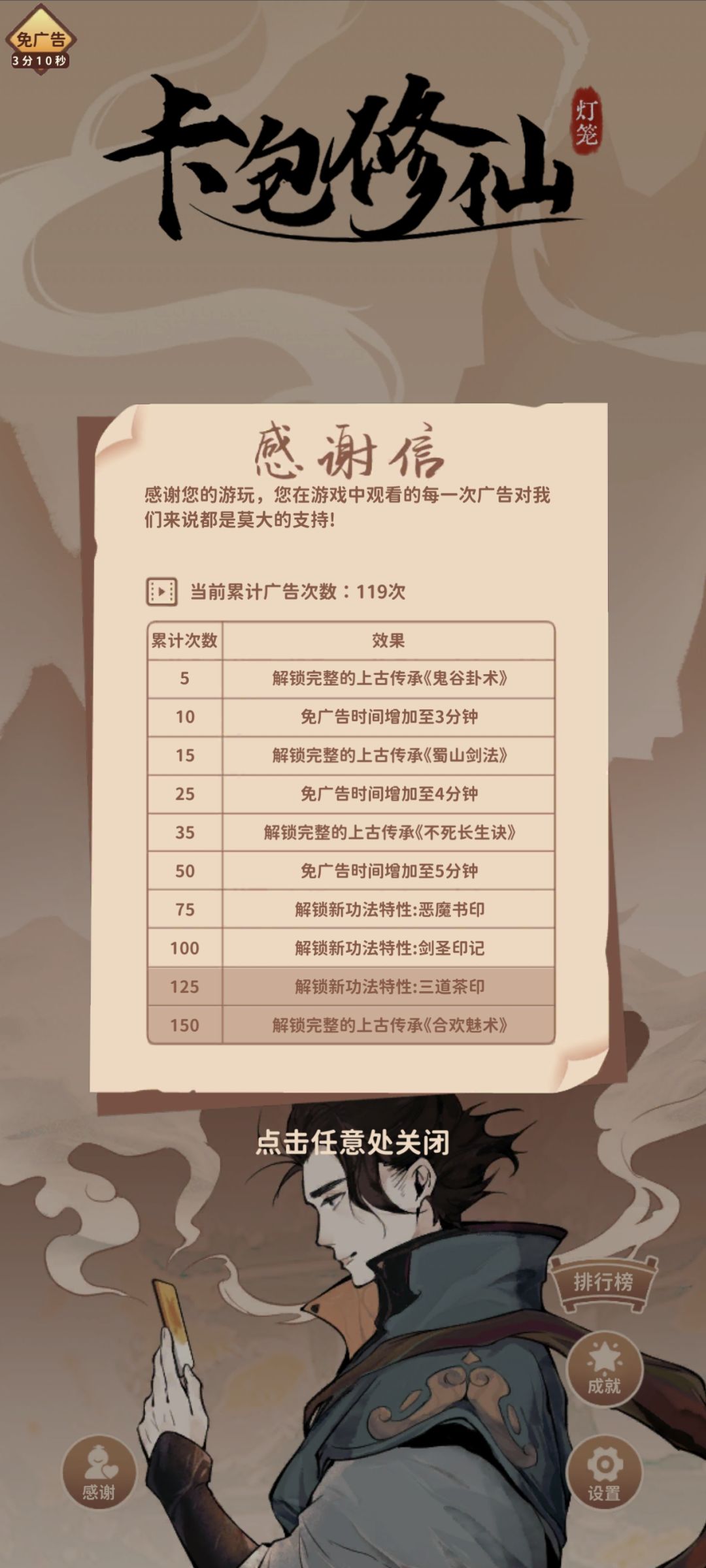 啊这? 1