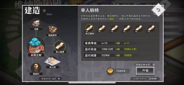 梦七攻略之开服玩家的碎碎念