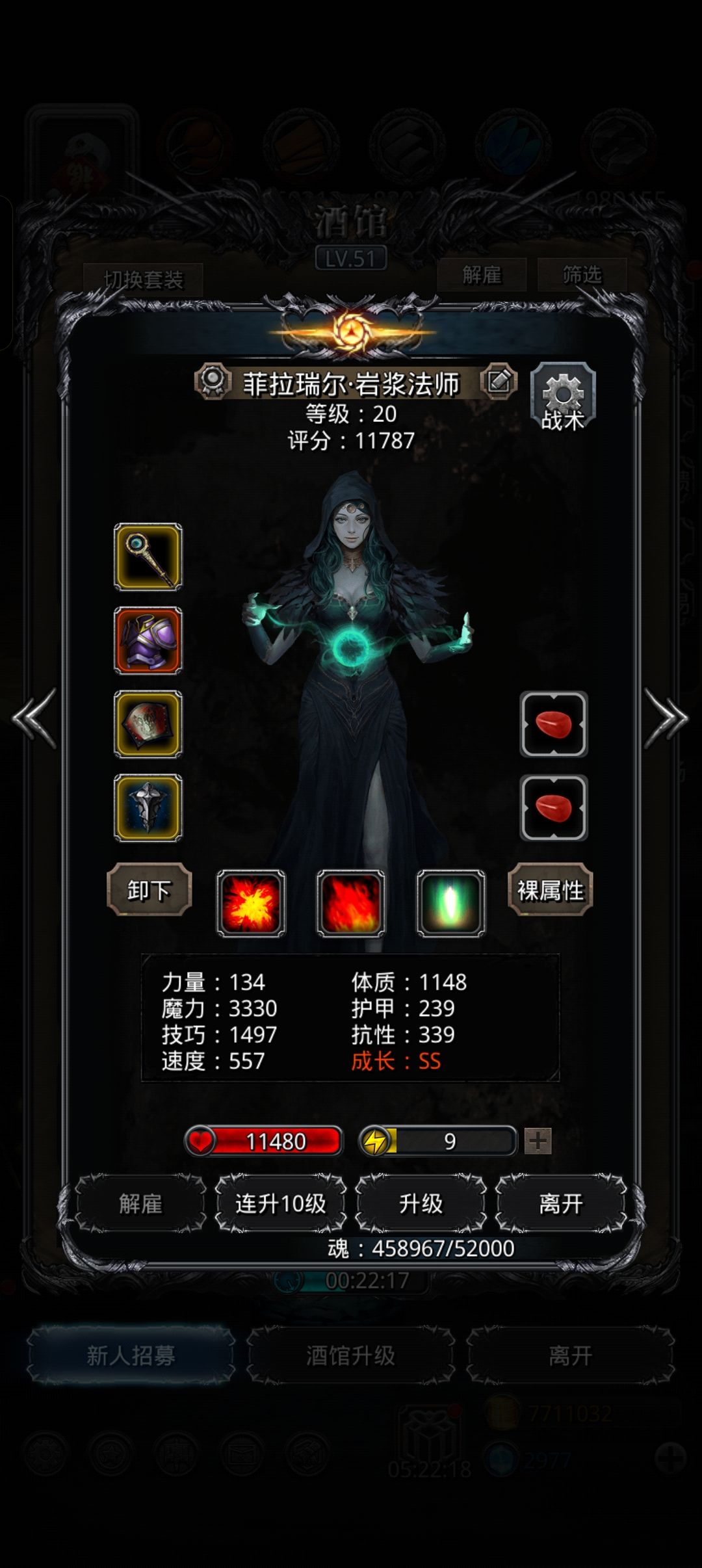 遗迹61 3