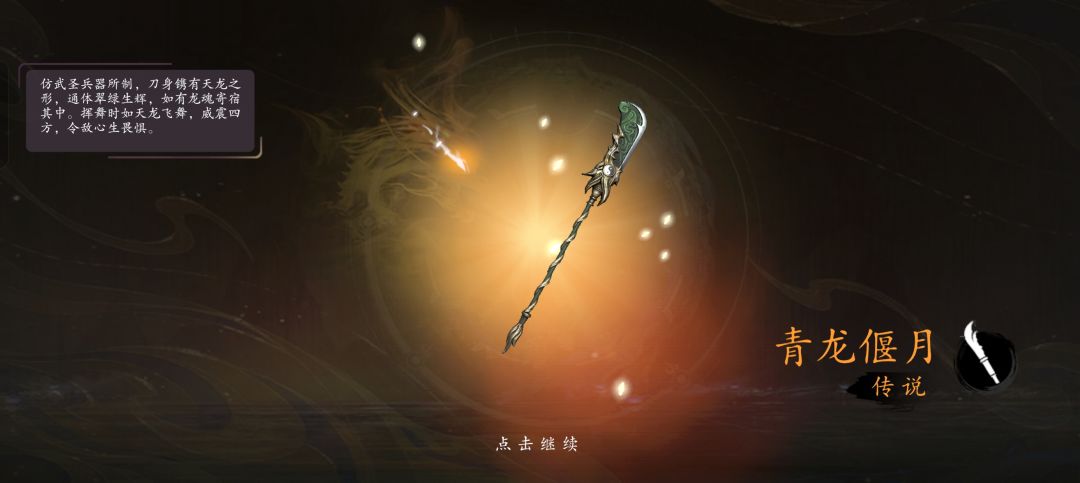 百兵之首:刀 1