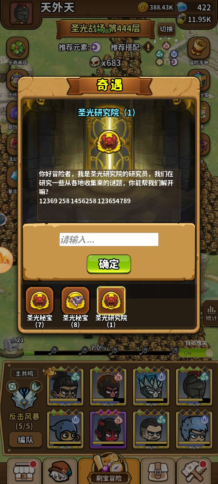 大佬大佬帮帮忙啊截图