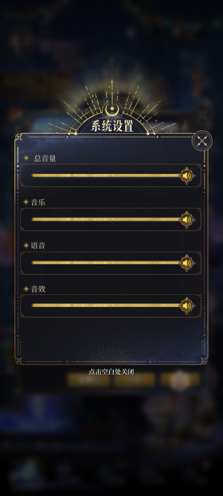 游戏为啥没声音啊截图