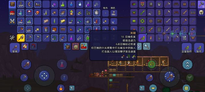 大师召唤-2 吐了,这鸟怎么怎么难用截图