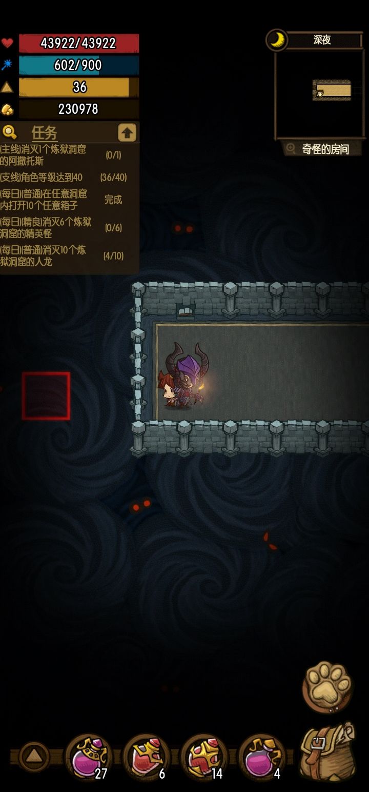 连阿萨的第一个人物都打的很吃力,受不了了 2