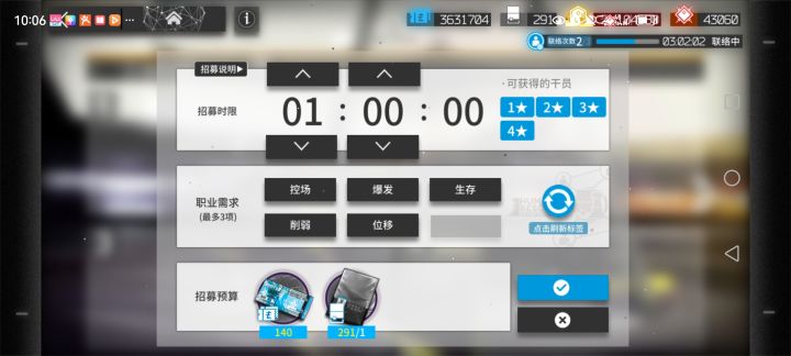 全是好词条，不会选了！截图
