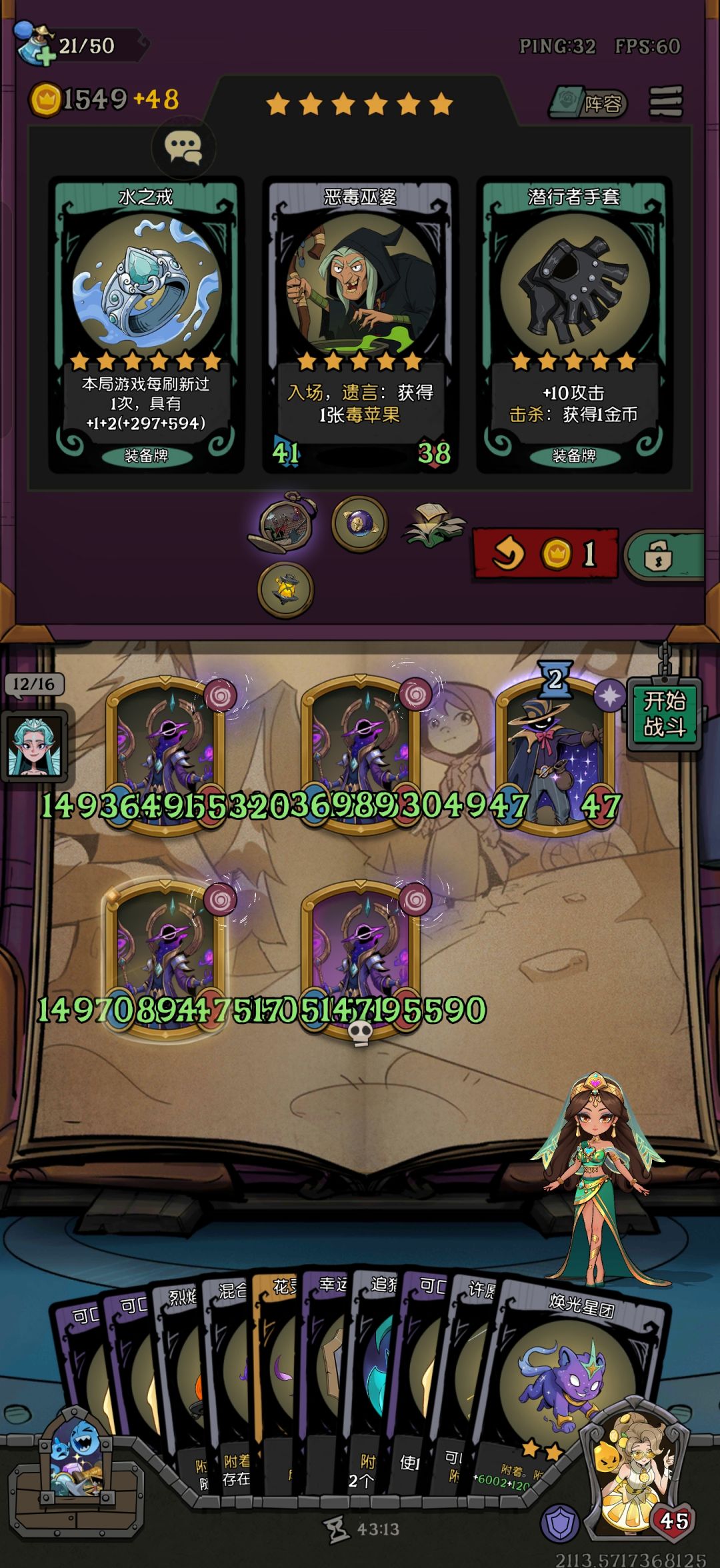 奇怪bug 1