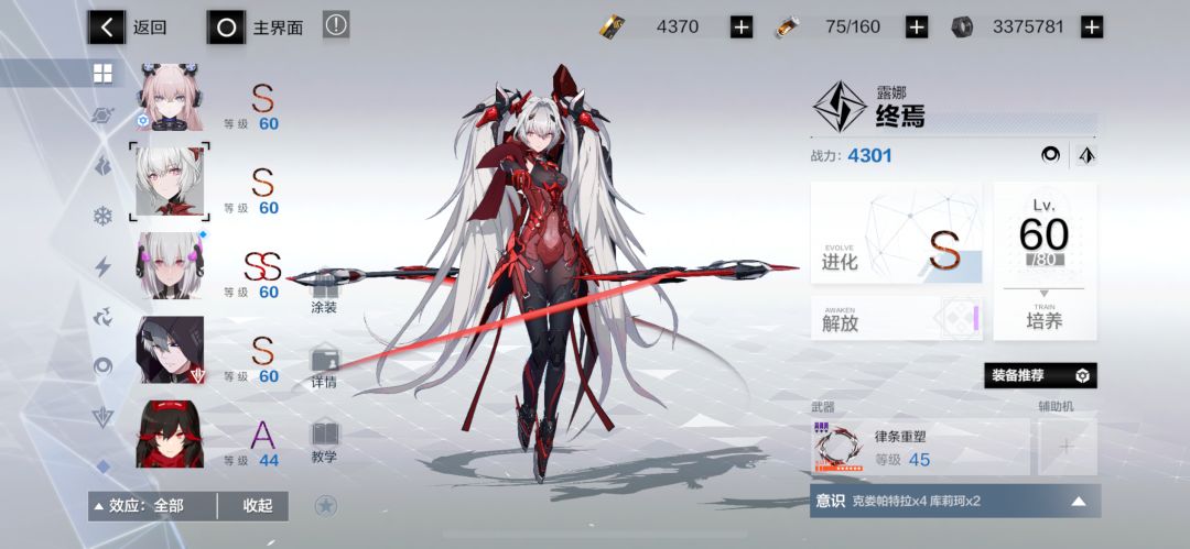大佬们新手有没有必要抽辅助机 2