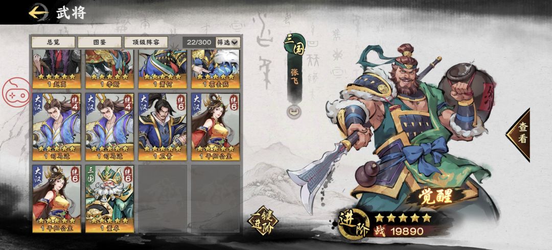 7天如何选择来个大佬指点一下 2