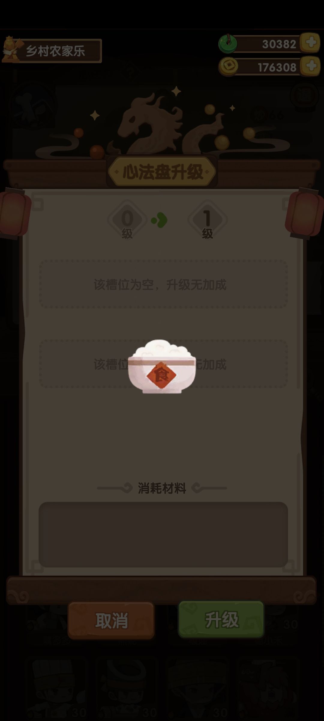兜帽药师出问题了 2