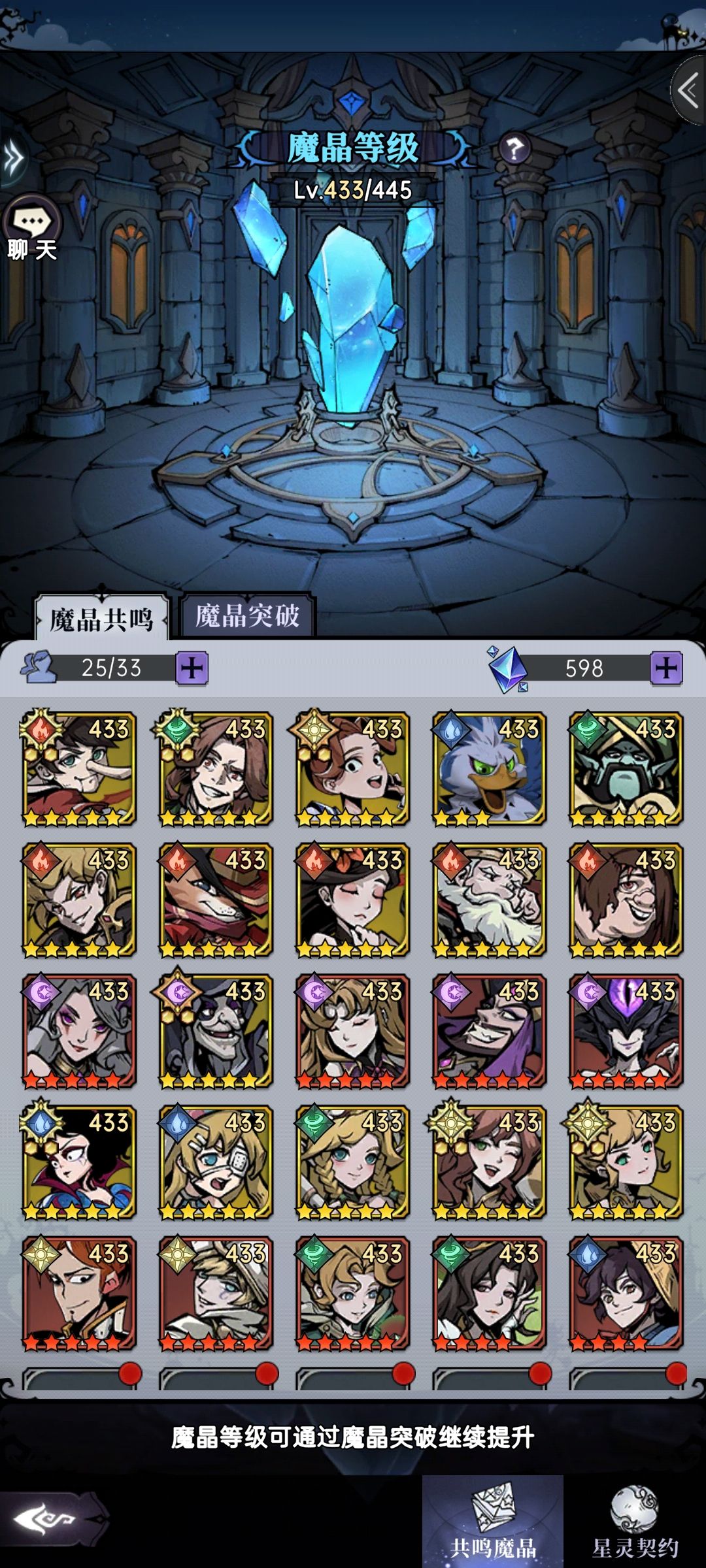 9个月了,记录一下 3