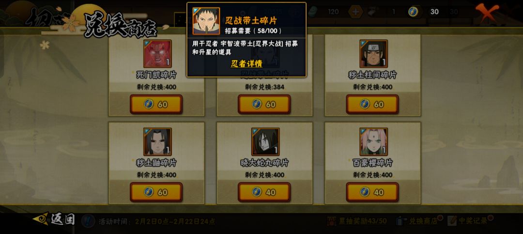 怎么选 2