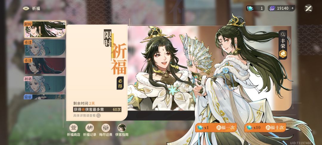 大佬们萌新刚完四天求指点 2
