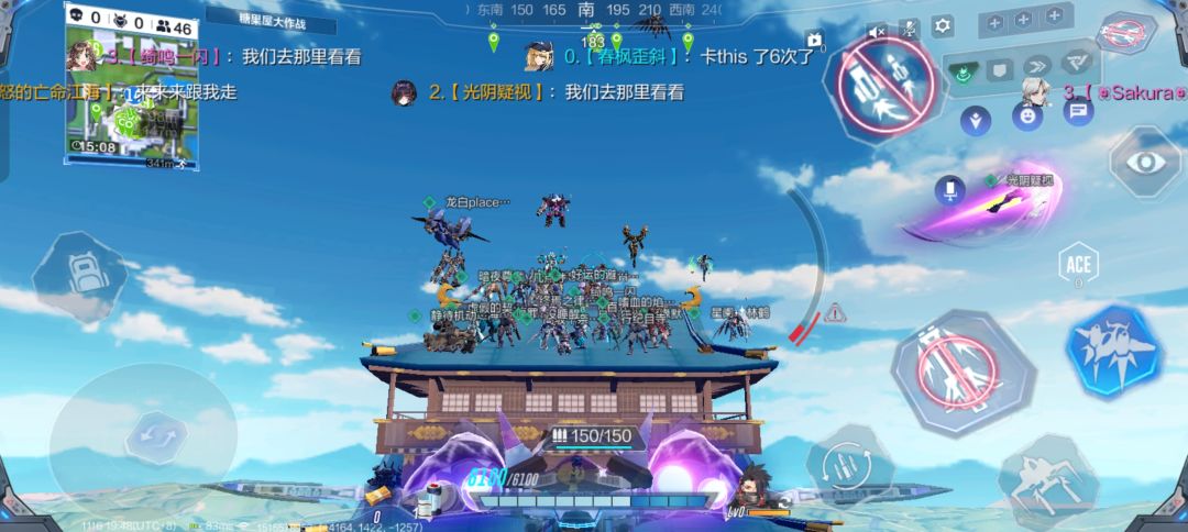 想你了 3