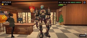 服务员，你好酷！