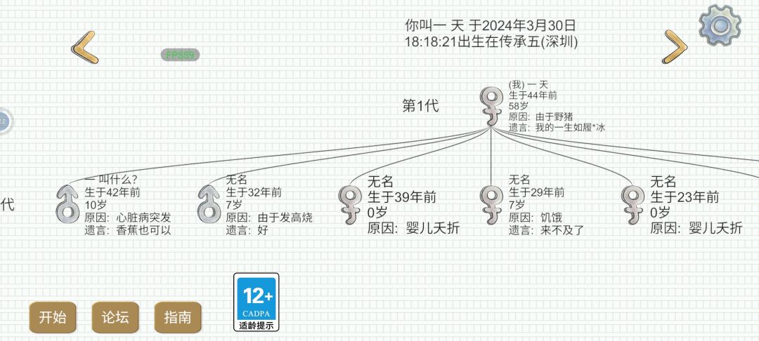 这 2