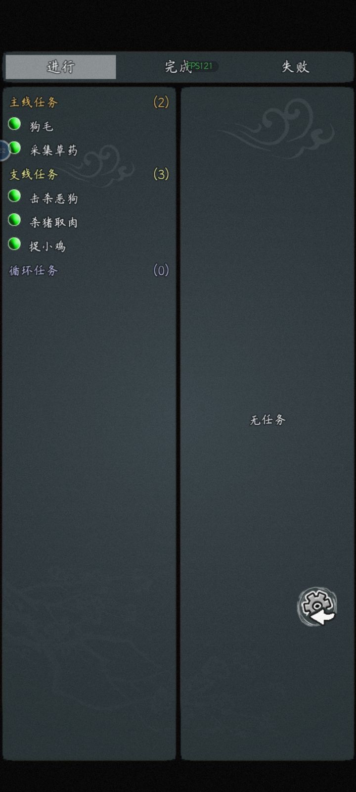 建议截图