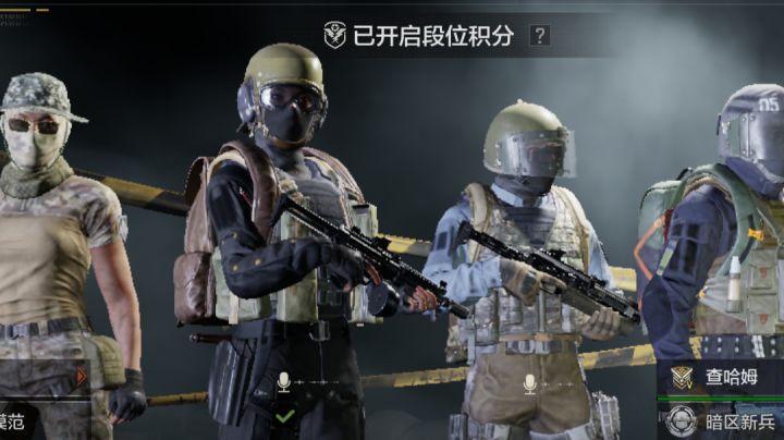 女生也有打的好的哦截图