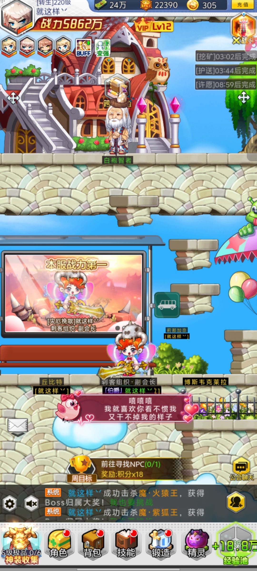 a了,再见 1