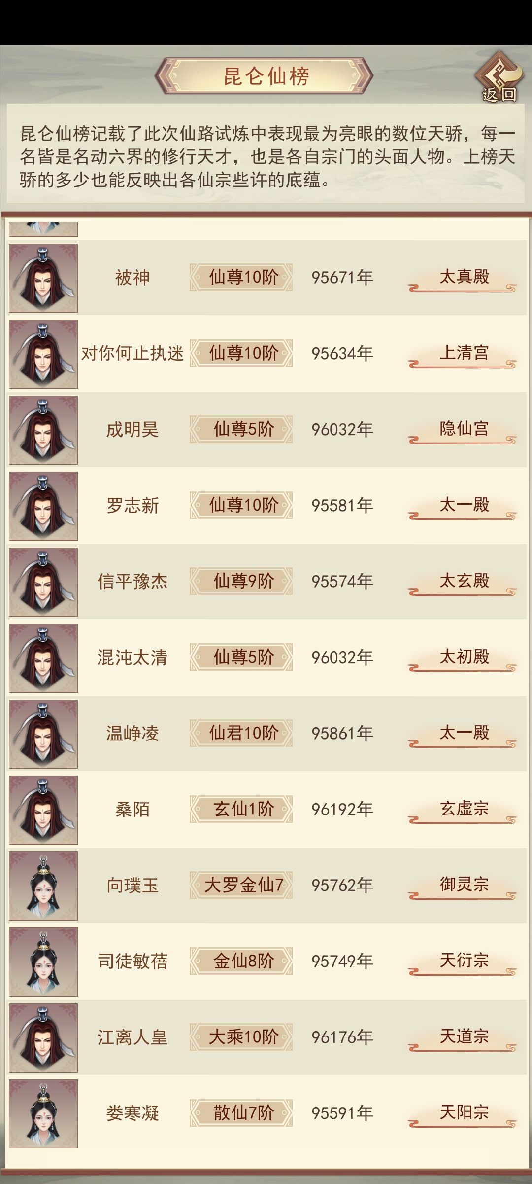 大乘50w防? 2