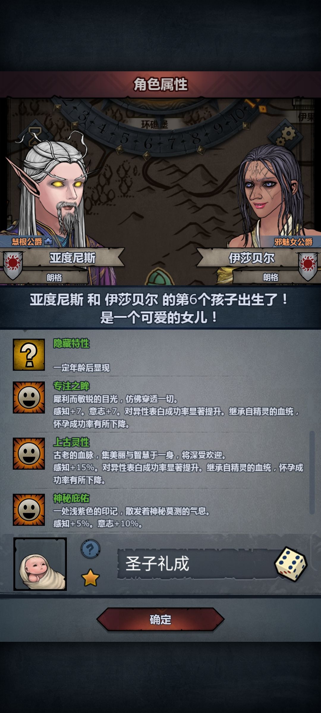 妥了妥了 2