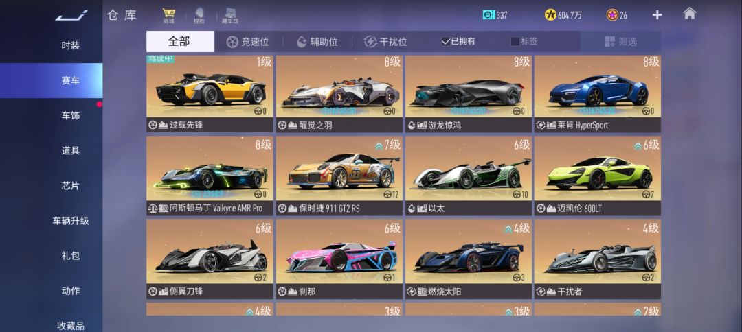 我该玩哪个号(123图 45图) 1