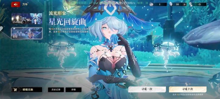 逆天！这负数是怎么回事！！？截图