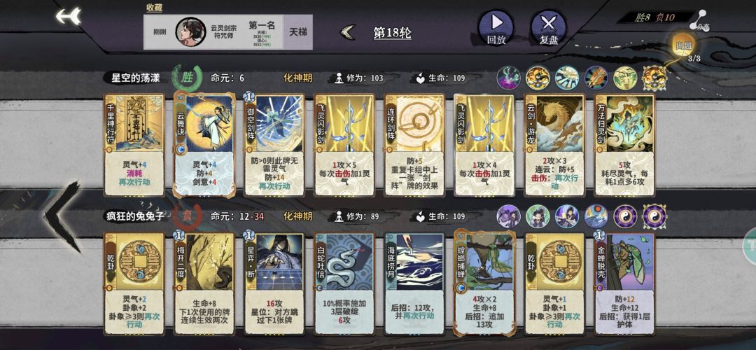 版本答案,二三四动杀皆可 1