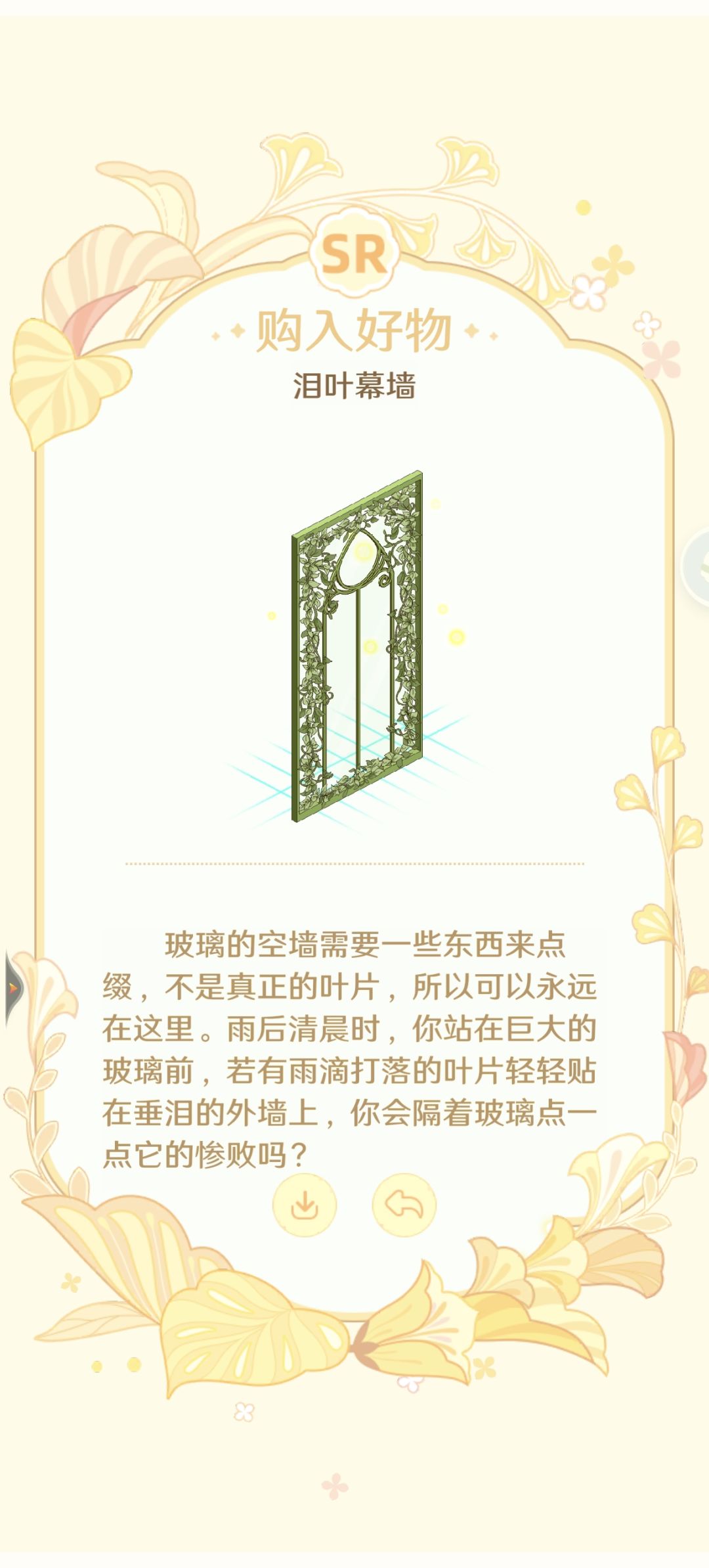 含泪购入 3