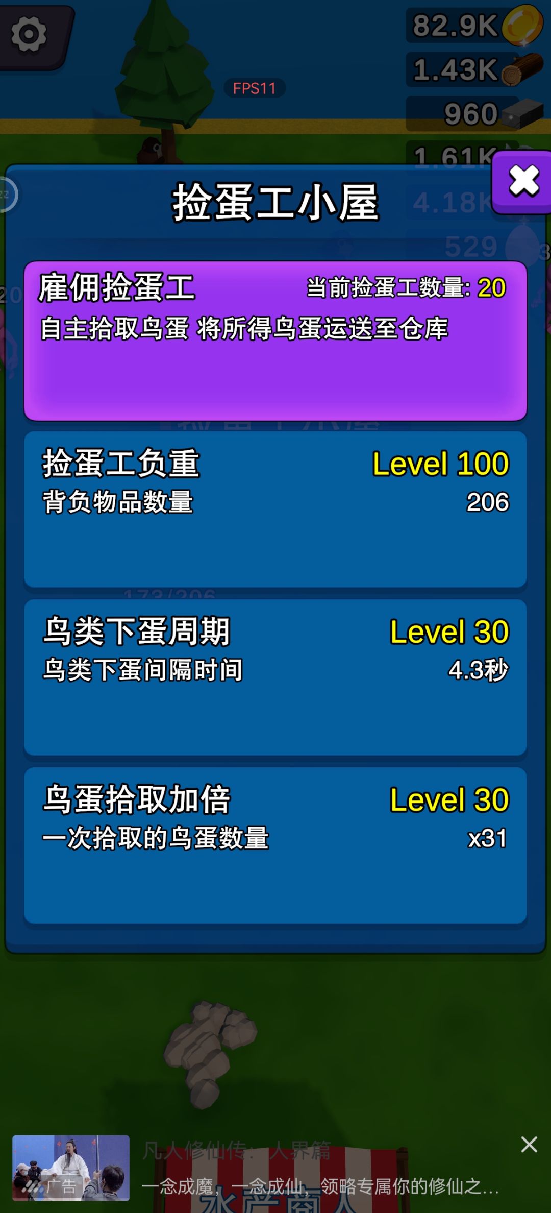 👆 2