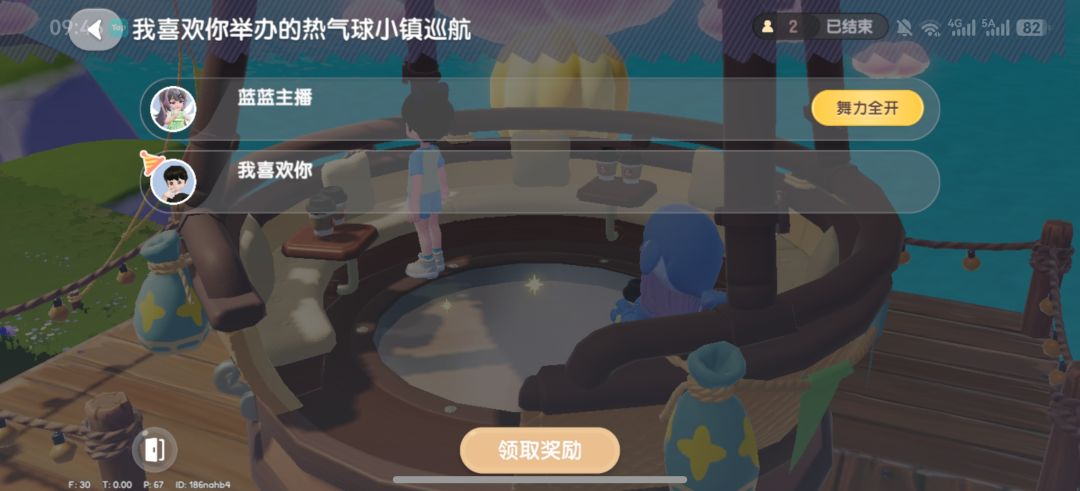 每一个道路都是我美好的回忆 10