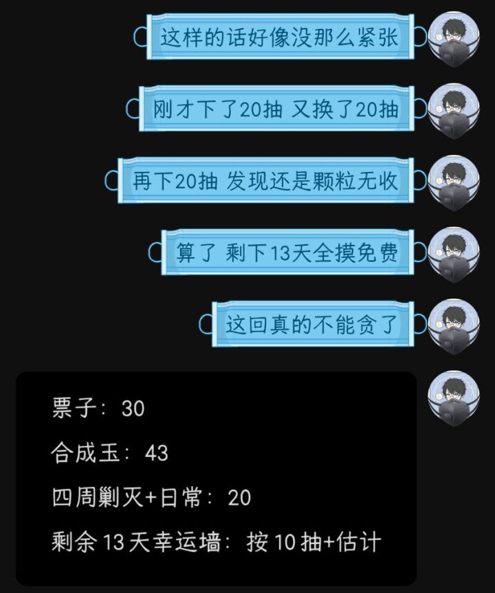 不行!!截图